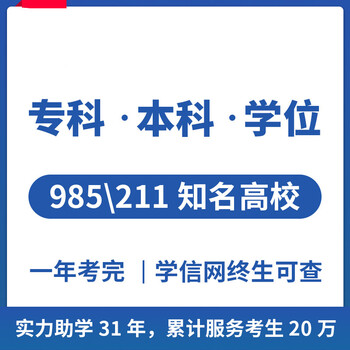 读了专升本好后悔啊_专升本后悔一生是真的吗_后悔专升本读好了怎么办