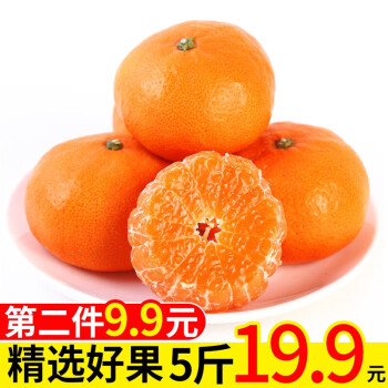 2022年12月22日更新【万能白菜价】的图片 第30张