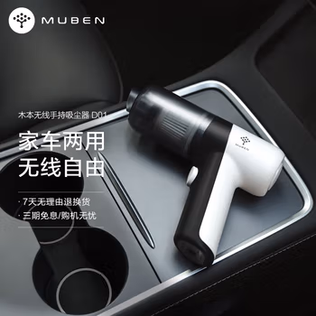 木本 桌面吸尘器车用无线吸尘器家用大吸力小型手持强力吸尘机清洁神器RV-808B 两色可选(黑白)