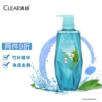 CLEAR植觉无硅油竹叶精华洗发水,价格变化和销量趋势大揭秘!
