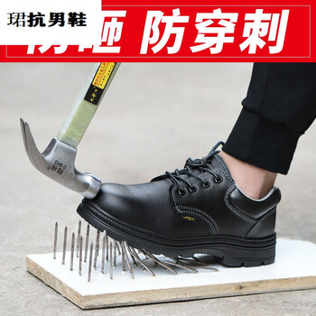 春季新款劳保鞋男轻便防臭防砸防刺穿工厂钢板鞋男老保工作鞋工地钢