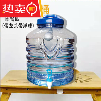 物萃德国进口品质泡茶水桶食品级纯净矿泉净水机家用手提大口径宽口10
