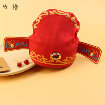 状元帽古装代儿童婴儿状元帽男宝宝周岁满月生日帽儿童抓周帽一岁喜庆