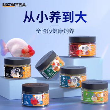 BIOZYM百因美京东自营旗舰店——高品质实惠鱼粮/饲料