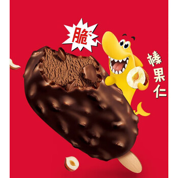 雀巢【新品】脆脆鲨冰淇淋榛果仁脆皮巧克力味雪糕65g/支 雀巢脆脆鲨