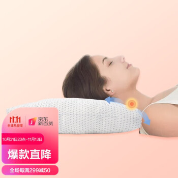 如何选购舒适的纤维枕？京东价格走势及艾薇品牌推荐