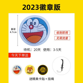 纽曼儿童老人定位器宝宝幼儿园小孩gps订位防丢失拐追踪跟仪纽扣儿童