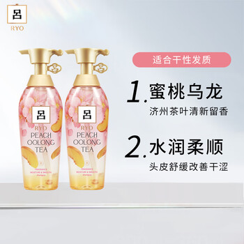 吕花茶洗发水价格走势及评测