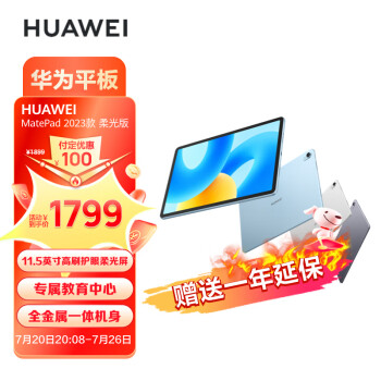 2023年7月21日更新【万能白菜价】的图片 第97张