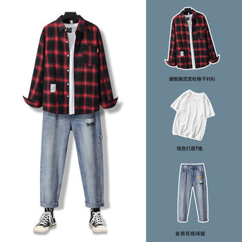 帅气潮流韩版学生衬衫套装外套格子衣服长袖9011红色三件套l110130斤