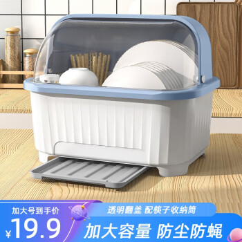 2023年9月16日更新【万能白菜价】的图片 第3张