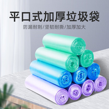 欧凯斯（OKISS）垃圾袋家用平口加厚厨房黑色大号办公卫生间一次性实惠装塑料袋子 平口垃圾袋黑色100只45*50cm