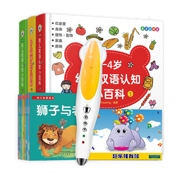 麦芽小达人和小达人一样吗（麦芽小达人XDR908学习机好不好）