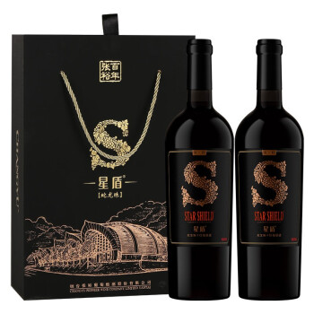 张裕 窖酿6年蛇龙珠星盾S606 干红葡萄酒  750ml/瓶 红酒礼盒 双支装（黑）