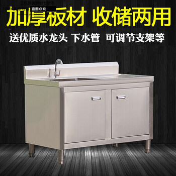 乐予不锈钢水槽商用水池单槽双槽支架子带操作台家用洗菜盆洗碗池落地一体式橱柜升级版1 60 80双池特厚款 图片价格品牌报价 京东