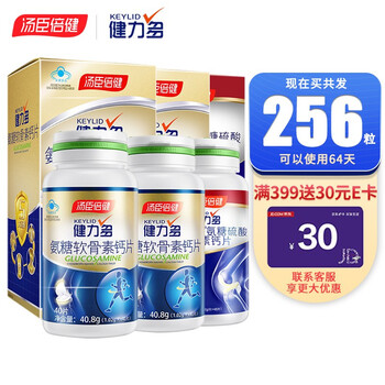 今日好价 210420 [更新]