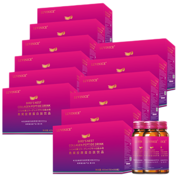 深海胶原蛋白精华排名前十（深海胶原蛋白精华哪个品牌好）