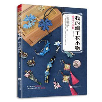 抓住风口:防盗门价格趋势预测