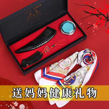 每束 Meishu M11 每束教师节礼物送女老师实用生日礼物梳子丝巾牛角梳套装实用送母亲妈妈婆婆岳母丈母娘长辈见面礼伴手礼