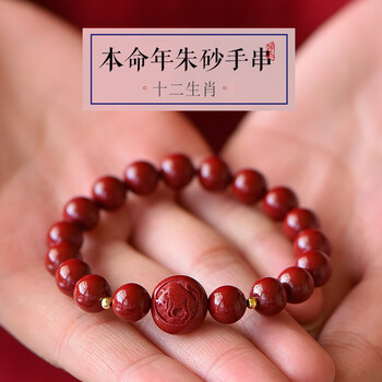 查手镯手链脚链最低价格用什么软件|手镯手链脚链价格走势图