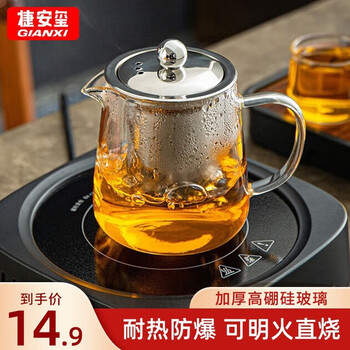GIANXI玻璃茶壶茶水分离泡茶壶耐高温带滤网飘逸杯耐高温功夫茶具套装 [加厚耐热]450ml-单壶