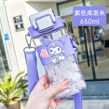 三丽鸥玉桂狗水杯塑料杯女生吸管杯ins高颜值儿童夏季