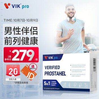 番茄红素/锯棕榈:拥有健康年轻肌肤的理想选择