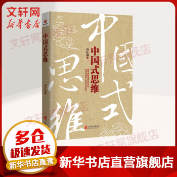 如何有效管理人力资源?选择【文轩】品牌,了解历史价格趋势与销量数据!