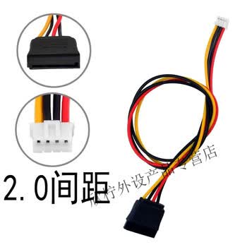 适用于小4pin转sata母头电源线硬盘供电线工控一体机主板254间距白色总长35cm 0 35m 图片价格品牌报价 京东
