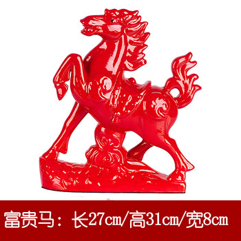 陶瓷唐三彩马摆件工艺品客厅玄关办公室招财风水旺财红色马摆设 富贵