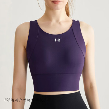 安德玛underarmour高强度防震运动内衣女子跑步速干背心健身瑜伽服
