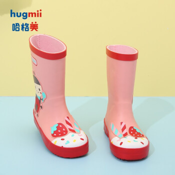 抓住机会,购买折扣商品!