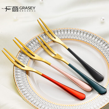 彩色烤漆水果叉价格走势稳定，GRASEY品牌4支装不锈钢甜品叉子推荐