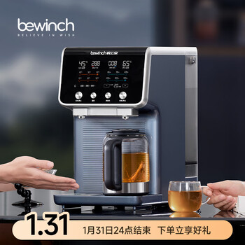 碧云泉G7弱碱台式家用净水器速热一体机免安装智能直饮水机ro反渗透净化多功能炖煮泡茶吧机养生壶 G7s-波尔图:套装版