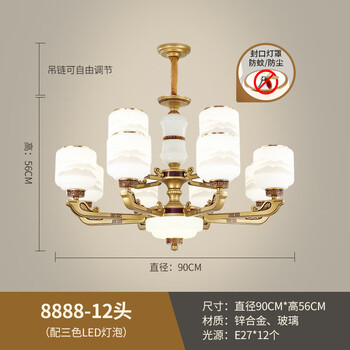 星光耀程 包安装广东中山灯具大气新中式吊灯客厅灯全屋套餐复式楼梯吊灯 12头配送三色led灯泡