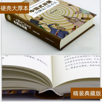 全5册中国式应酬博弈论方与圆的人生二十几岁不能不懂得社交礼仪你的第一本礼仪书学会半生不愁的餐桌饭