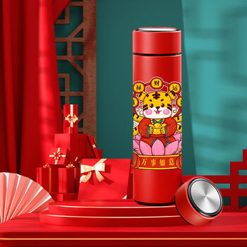 元旦新年礼物男朋友虎年本命年保温杯新款智能显温304不锈钢大容量