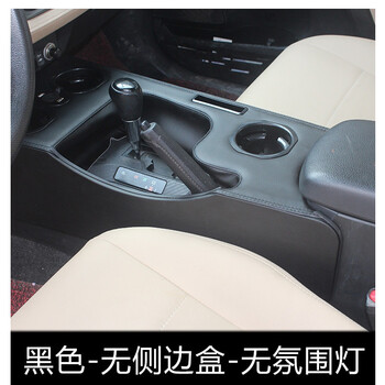 2013 19款一汽丰田rav4荣放扶手箱中央通道改装专用汽车储物盒rav4荣放专用 黑色 无侧边盒 普通皮 无氛围灯 图片价格品牌报价 京东