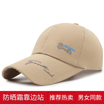保罗·弗希尼  帽子男时尚百搭棒球帽户外旅行鸭舌帽女士简约百搭防晒旅游遮阳防晒帽 SP-卡其色