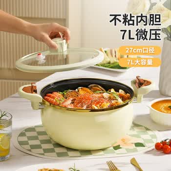 美厨（MAXCOOK）微压锅汤锅大容量家用煮锅炖锅煮粥锅搪瓷珐琅锅燃气电磁炉通用 珐琅瓷微压汤锅MCT0285 28cm