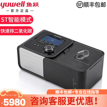 鱼跃 Yuwell 呼吸机怎么样 好不好用 是低端品牌吗 陈繁亮的博客