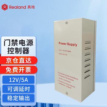 查询考勤机历史价格的软件|考勤机价格比较