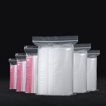 透明自封袋小号塑料密封袋加厚食品分装袋20丝大号封口袋子塑封袋收纳