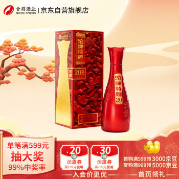 与价格走势有关的沱牌白酒品牌价值介绍