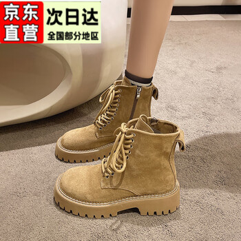 Ebruk Mare森马集团马丁靴女大黄靴防滑新款侧拉链新款松糕小个子英伦炸街短 棕色 39 标准码数