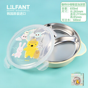 选购儿童餐具不再犹豫-LILFANT利房韩国进口304不锈钢吸盘碗价格走势与销量趋势分析