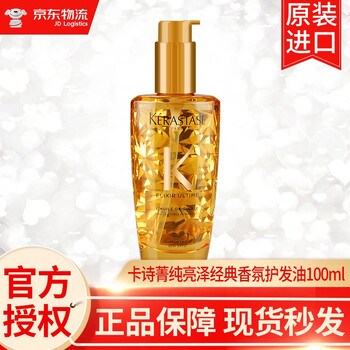入手体验
卡诗（KERASTASE）菁纯亮泽精油100ml经典玫瑰香氛 黑钻护发油免洗修护干枯毛躁烫染受损发质 卡诗菁纯亮泽经典香氛护发油 100ML值不值得入手？怎么样看质量！
