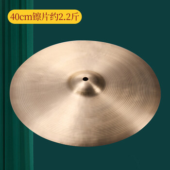 新宝镲片 叮叮镲 架子鼓吊镲12英寸14英寸15英寸16英寸吊钹响铜 16