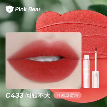 Pink Bear轻盈透感哑光 显白会呼吸唇釉 滋润唇彩唇蜜  C433(问题不大)