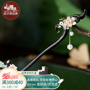 发簪檀木古风簪子步摇发钗头簪桃木钗子新中式手工生日女神节礼物
